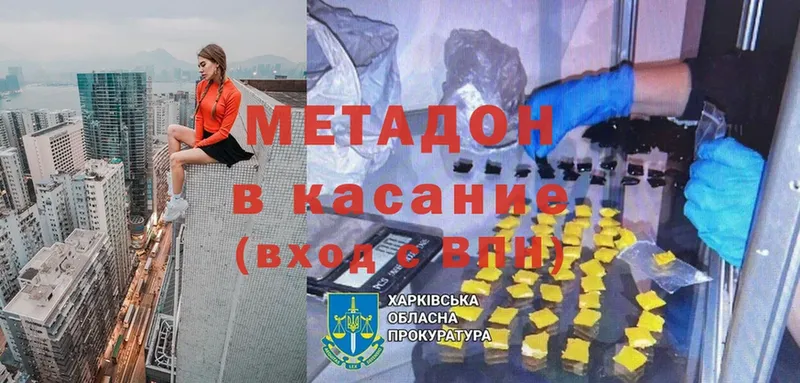 Хочу наркоту Гурьевск Cocaine  A PVP  Амфетамин  ГАШИШ  Марихуана  Мефедрон 