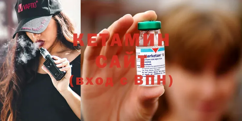 blacksprut сайт  купить наркотики сайты  Гурьевск  Кетамин ketamine 