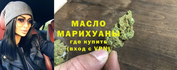 марки lsd Богородск