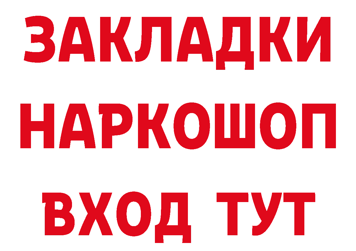 Кетамин VHQ зеркало дарк нет блэк спрут Гурьевск